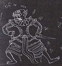 Burmese Tattoo Manuscript
