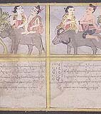 Burmese Manuscript Painting